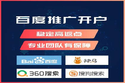信息流广告代运营公司——助力企业数字化转型